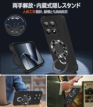 nadeさま専用 Amazon.co.jp: AQUOS sense9 ケース MagSafe対応 スタンド付き